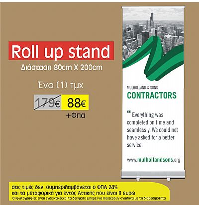 Roll up stand